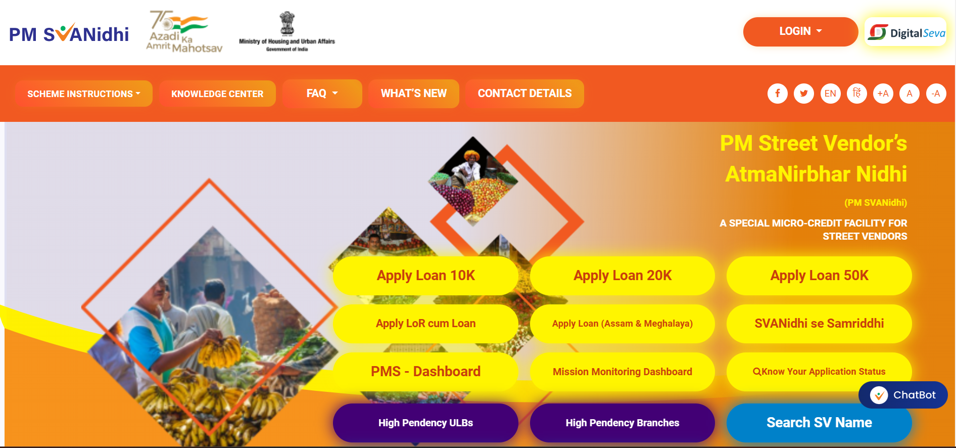 PM SVANidhi Loan Yojana Apply Online 2024 - अब बिना किसी इंटरेस्ट के लोन पाने का सुनेहरा मौका यहाँ देखे सारी जानकारी 