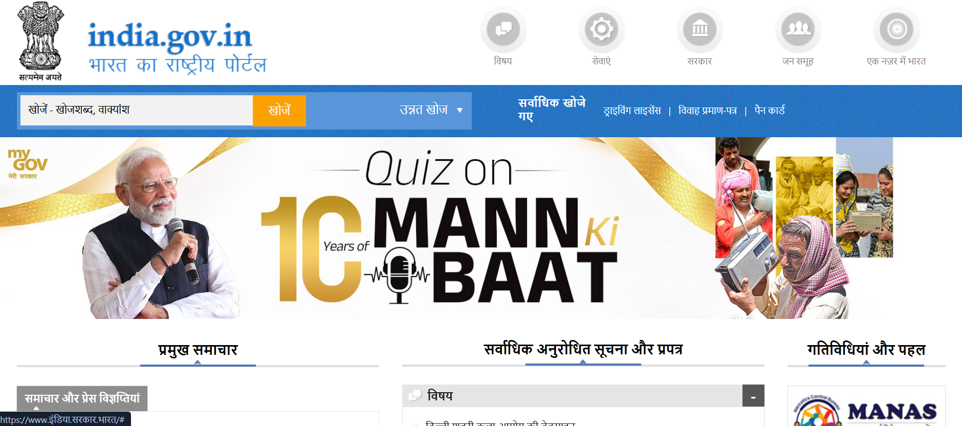 Govt New Yojana Apply Online 2024 सबको मिलेगा 4000 सीधा बैंक में यहाँ देखें !