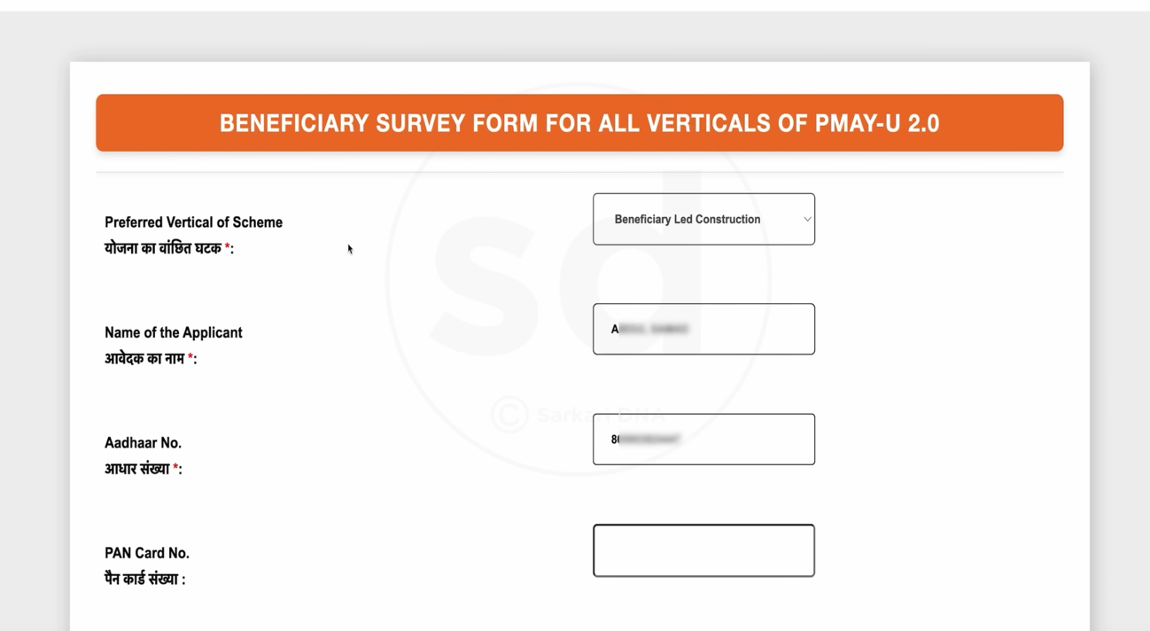 Mukhyamantri gramin awas yojana in hindi online registration, last date, beneficiery, PDF.