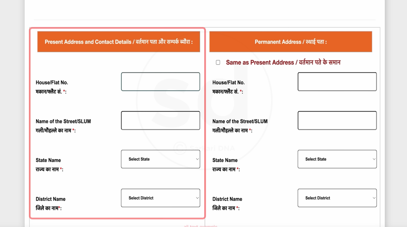 Mukhyamantri gramin awas yojana in hindi online registration, last date, beneficiery, PDF.