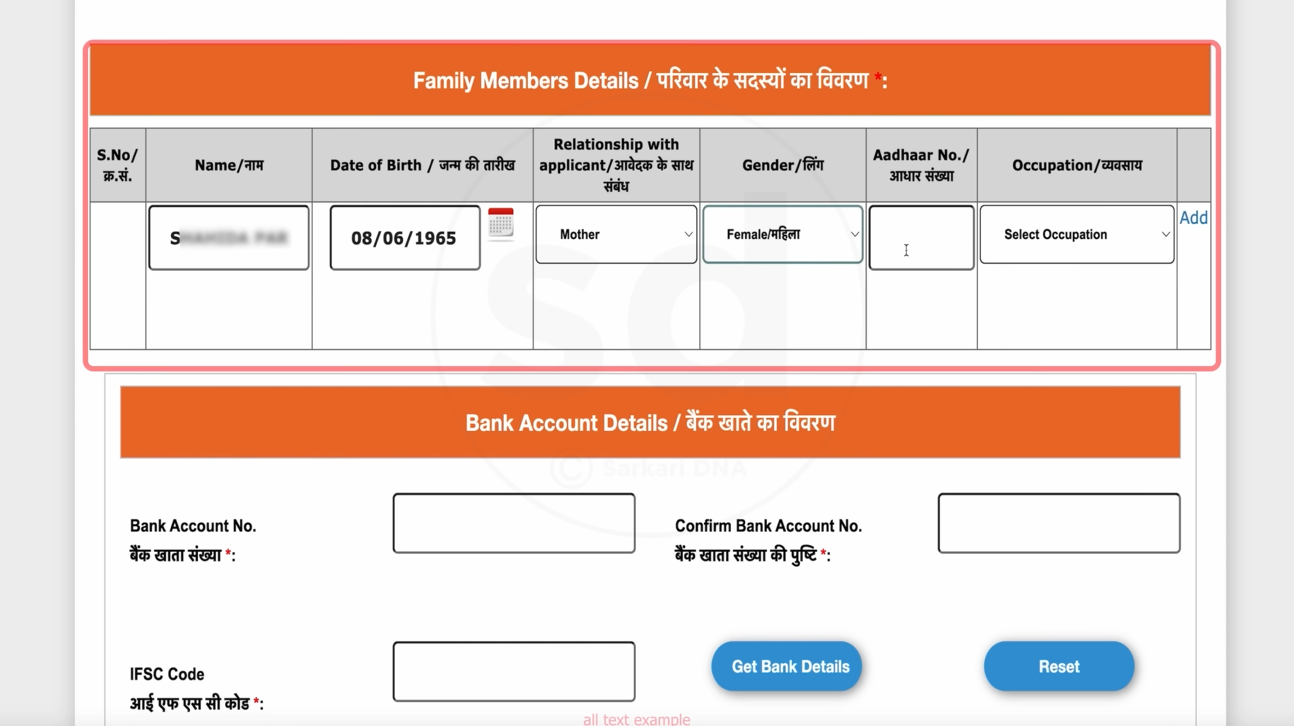 Mukhyamantri gramin awas yojana in hindi online registration, last date, beneficiery, PDF.