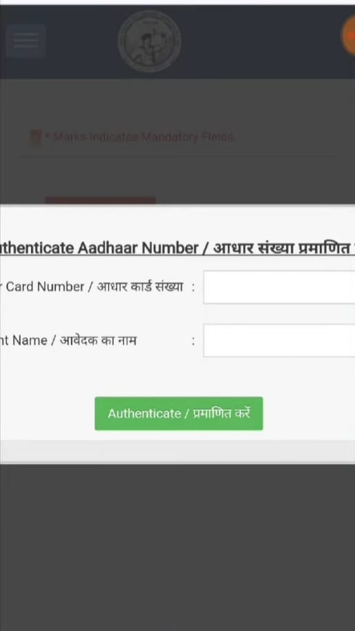 श्रमिक कार्ड योजना 2024 (Labor Card Yojana )घर बैठे मोबाइल से करें आवेदन | जानें पूरी प्रक्रिया !